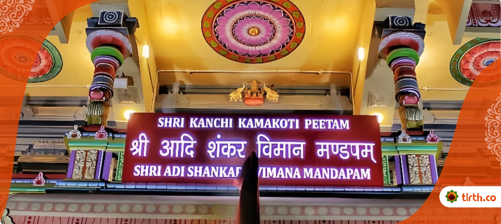 Shankar_Viman_Mandapam-cover-img
