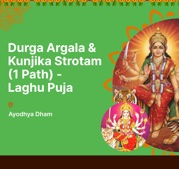 Durga Argala & Kunjika Strotam (1 Path) - Laghu Puja