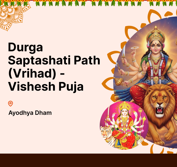 Durga Saptashati Path (Vrihad)  - Vishesh Puja