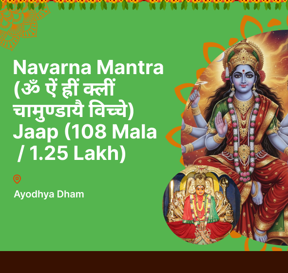 Navarna Mantra (ॐ ऐं ह्रीं क्लीं चामुण्डायै विच्चे) Jaap (108 Mala / 1.25 Lakh)