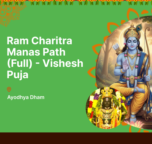 Ram Charitra Manas Path (Full)  - Vishesh Puja