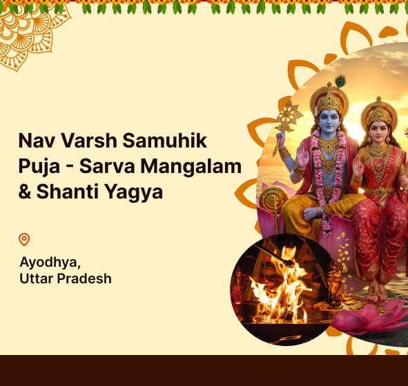 NavVarshSamuhikPuja