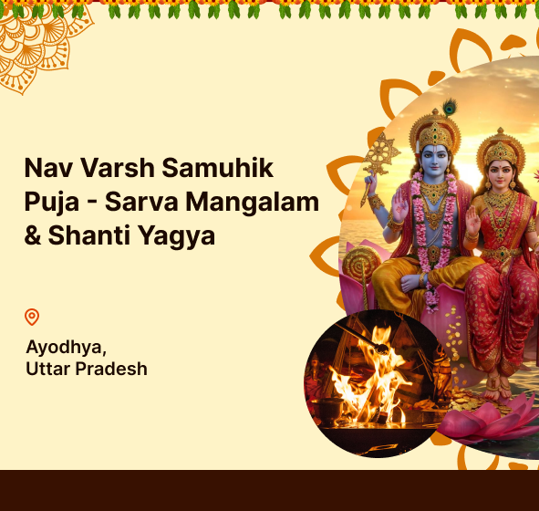 NavVarshSamuhikPuja1