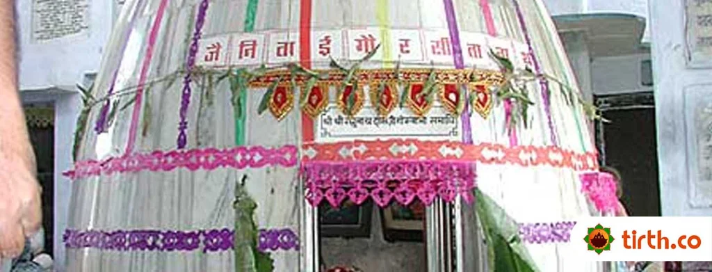 Samadhi of Raghunatha Das Goswami-temple-cover