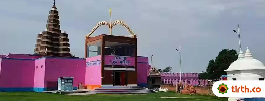 Ram Kot Mandir-temple-cover