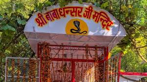 baba-dhansar-temple-temple-cover-img