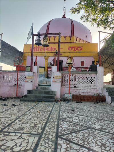 bajnamath-bhairav-temple-temple-cover-img