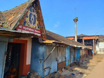 chandramouleshwara-temple-temple-cover-img