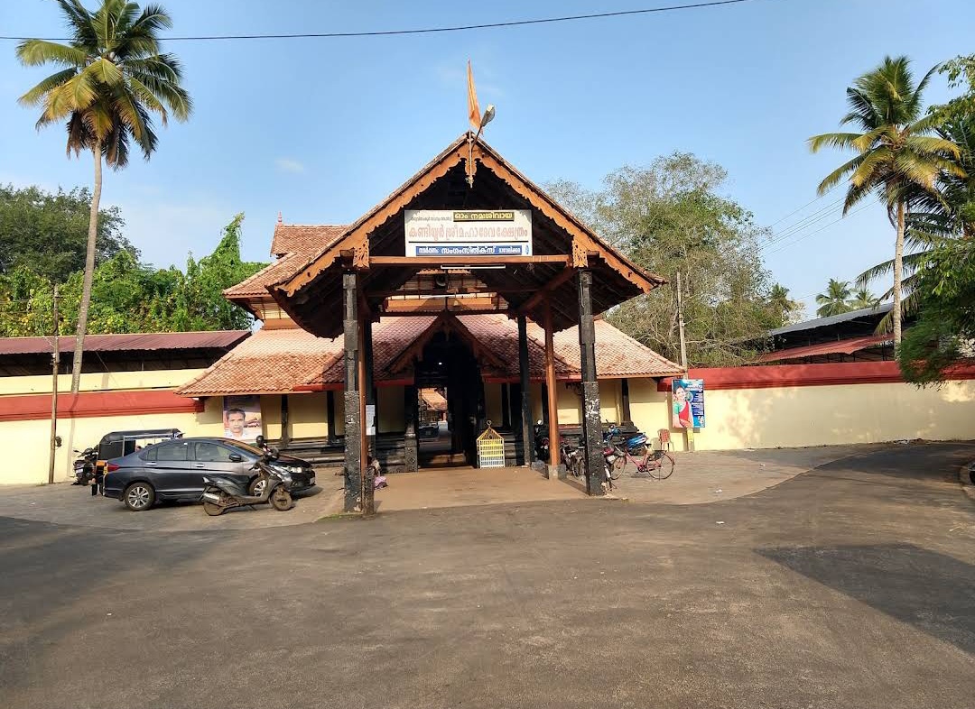 kandiyoor-mahadeva-temple-temple-cover-img