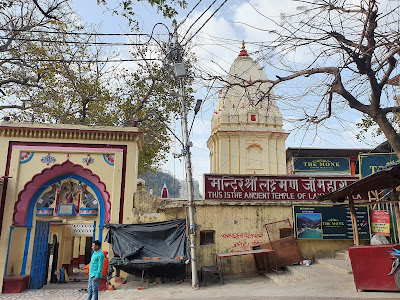 lakshman-temple-temple-cover-img
