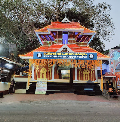 mammiyur-mahadeva-temple-temple-cover-img