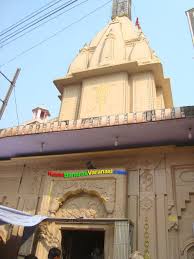 mrityunjay-mahadev-temple-temple-cover-img