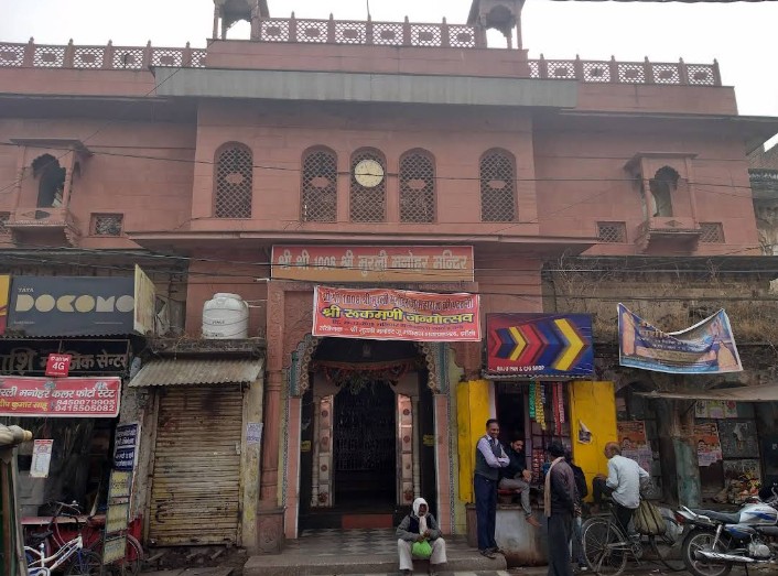murli-manohar-temple-temple-cover-img