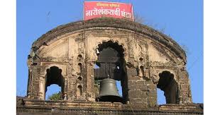 naroshankar-temple-temple-cover-img