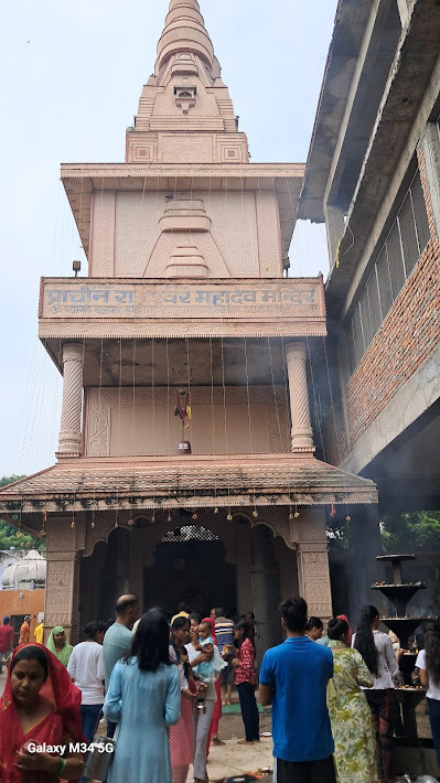 prachin-rajeshwar-mahadev-mandir-temple-cover-img
