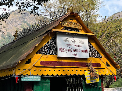 sathuragiri-sundhara-mahalingam-temple-temple-cover-img