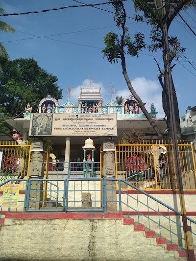 shri-chokkanathaswamy-temple-temple-cover-img