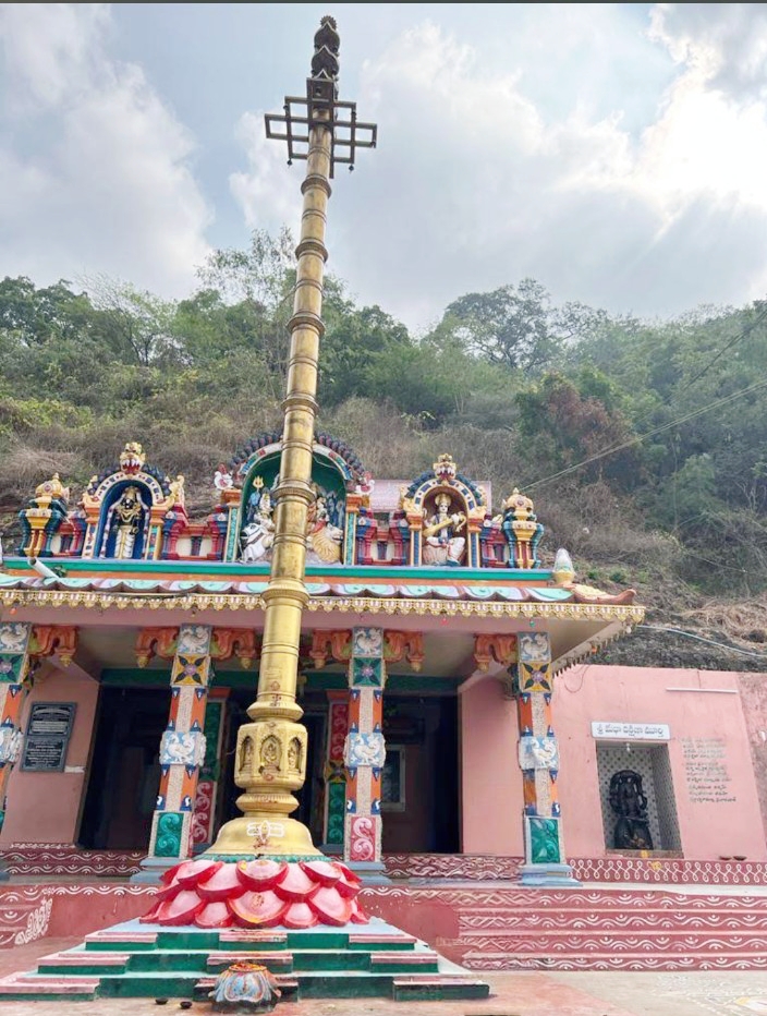 sri-ramalingeswara-swami-vari-devasthanam-temple-cover-img