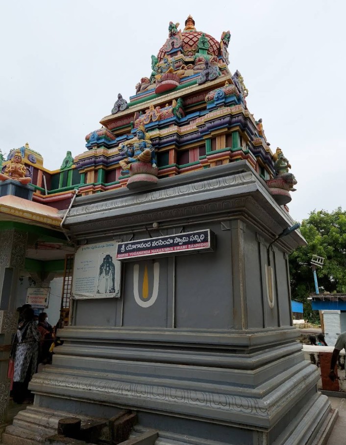 yogananda-narasimha-temple-temple-cover-img